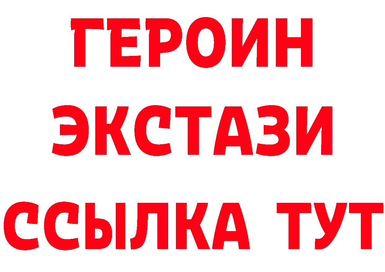 Где можно купить наркотики?  формула Александровск