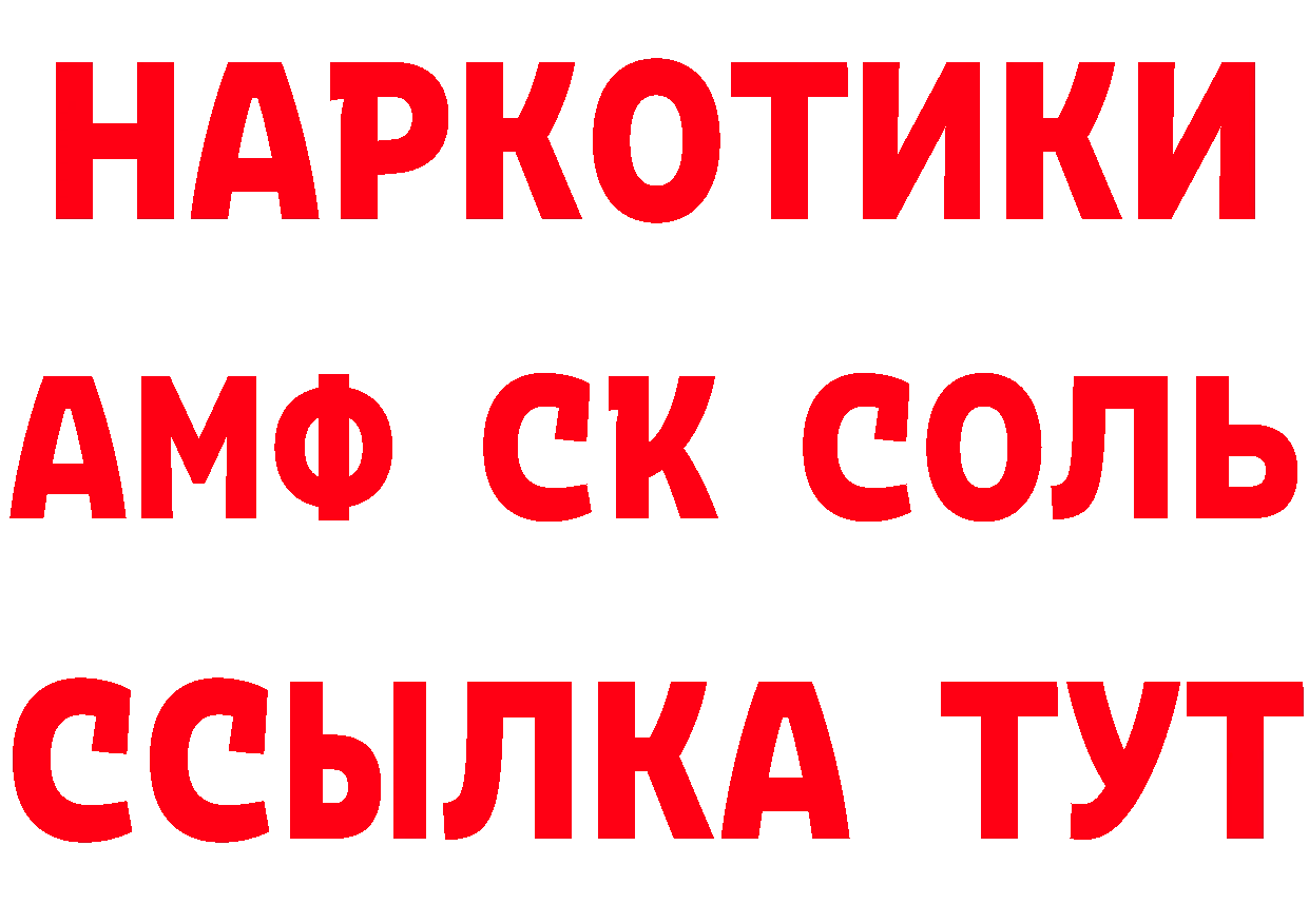 Канабис Ganja вход площадка MEGA Александровск